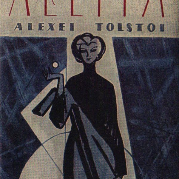 aelita-jacket1_orig (2)